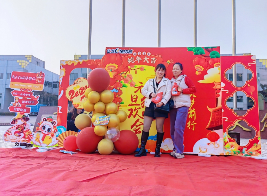 合照.png