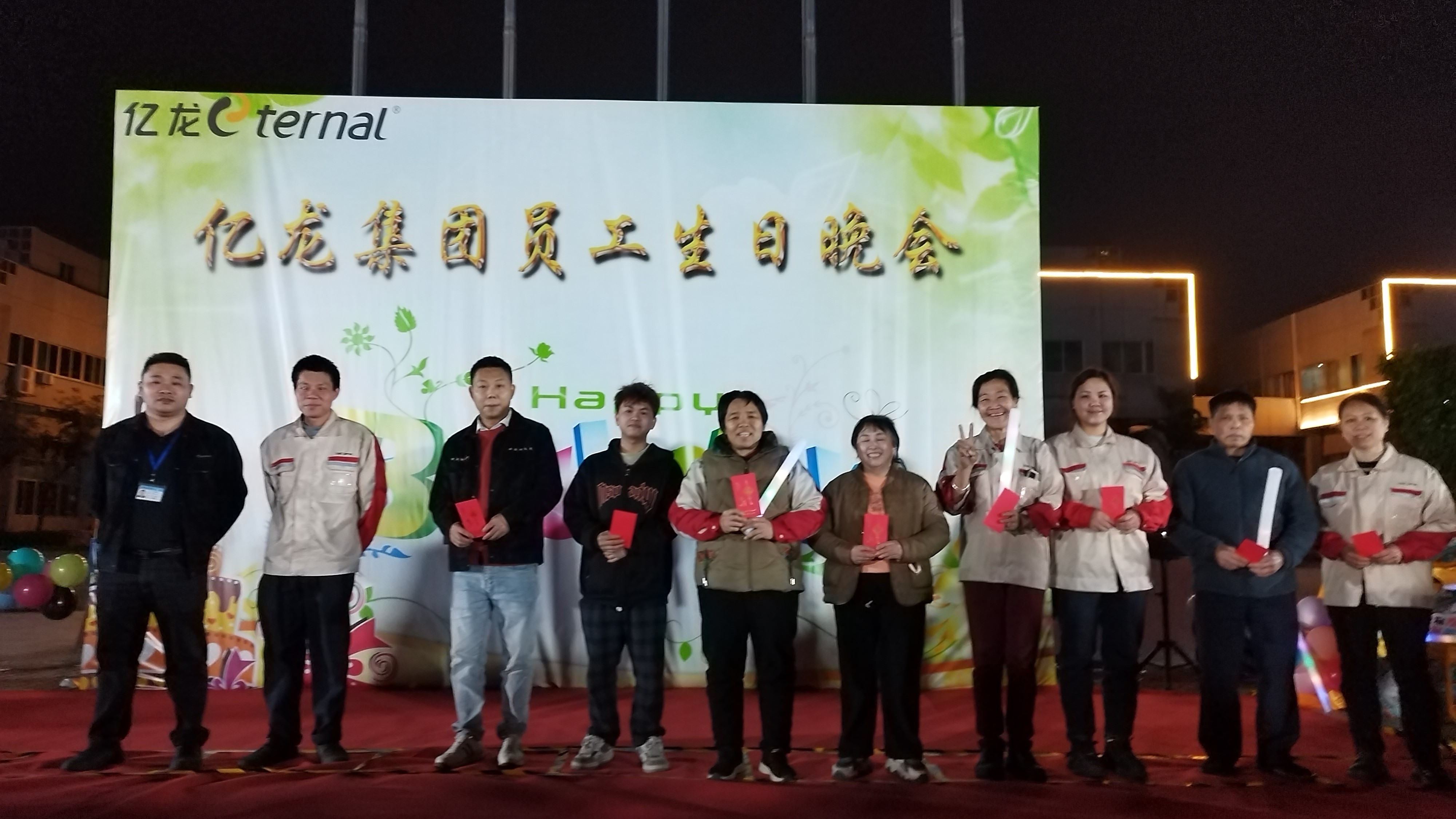 郑经理发红包.png